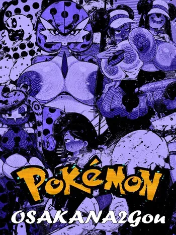 [OSAKANA2Gou] Pokemon manga cover