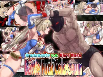Bradamante v.s. Wars Mask - Battle Fuck Colosseum manga cover