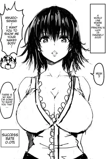 [Fuchitoro] Principal's Increadible luck (To Love-Ru) [English] manga cover