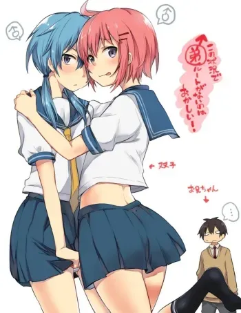 [Aoiro Ichigou] Kono Joukyou de Otouto Route ga nai no wa Okashii! | This Situation is too Weird for it not to be a Little Brother’s Route! (Tamahime) [Spanish][El-Traductor-Aprendiz] manga cover