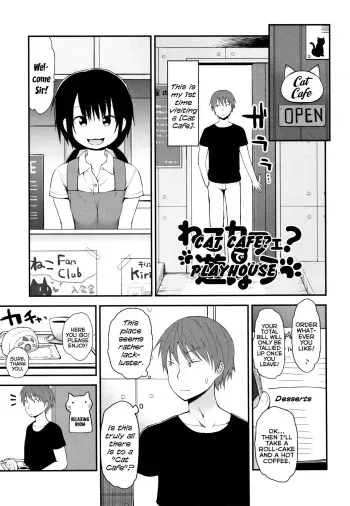 Neko Cafe? de Asobou | Cat Cafe? Playhouse manga cover