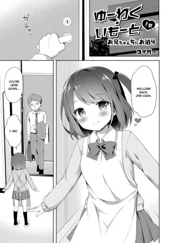 Yuuwaku・Imouto #1 Onii-chan chi ni Otomari | Little Sister Temptation #1 Staying at Onii-chan's apartment manga cover