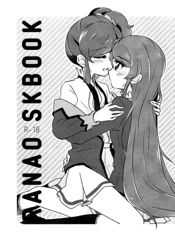 RanAo SukeBook manga cover