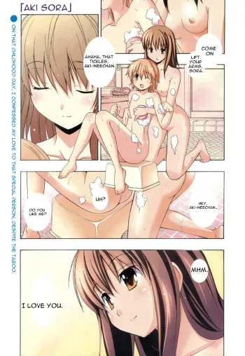 Aki Sora 01 manga cover