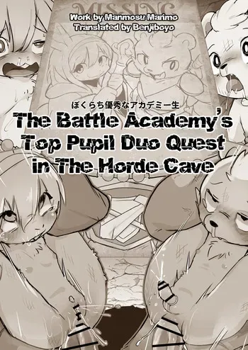 Manmosu Marimo - The Battle Academy's Top Pupil Duo Quest in The Horde Cave [English] [Digital] [Benjiboyo] manga cover