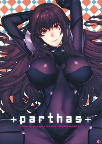 (C96) [HMA (Hiyoshi Hana)] parthas (Fate／Grand Order) [Spanish] [Starfly Zero Scanlation] manga cover