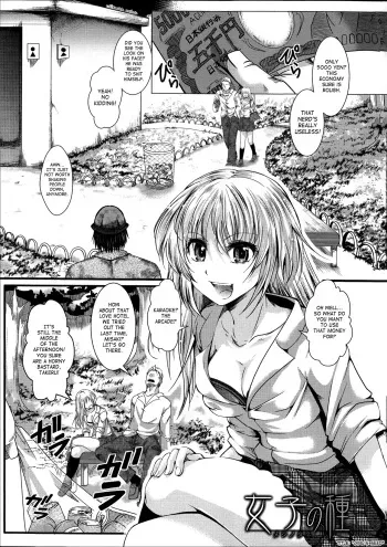 Girl's Seed manga cover