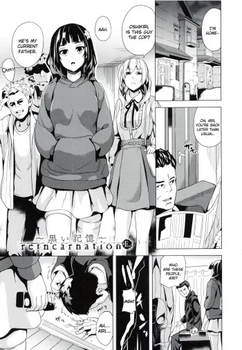 reincarnation ~Ubawareta Shoujo no Karada~ Final manga cover