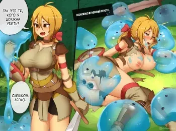 [Chikaretsu] The Adventures of Lune | Приключения Луны! [Russian] [DESU_NE] manga cover