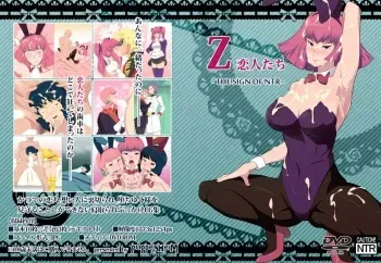 [Poppenheim] Z ・Lovers -THE SIGN OF NTR- (Zeta Gundam) manga cover