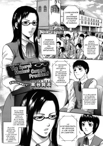 [Kuroya Kenji] Himitsu no Seitokaichou | Secret Female Student Council President (COMIC Megastore 2009-12) [Spanish] =FMR= manga cover