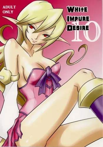 (C77) [Ikebukuro DPC (DPC)] White Impure Desire Vol. 10 (SaGa 2: Hihou Densetsu - Goddess of Destiny) manga cover