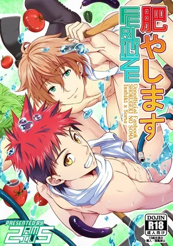 [BLACKMONKEY-Pro] Fertilize - Shokugeki no Soma [Español] manga cover