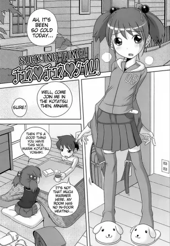 Chuu♥Chuu♥Time! | Sucking Time! manga cover