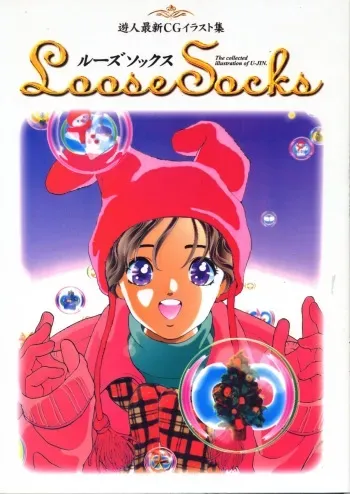 The collected illustretion of U-JIN. Loose Socks manga cover