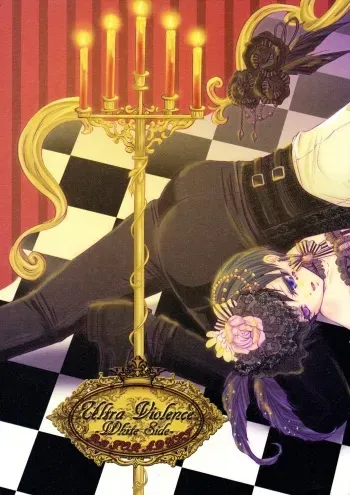 [Megaromaniac] Ultra Violence White Side (Black Butler) manga cover