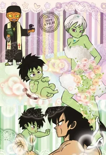 [Shinsenyasai] If Broly... (Dragon Ball Super) [English] manga cover
