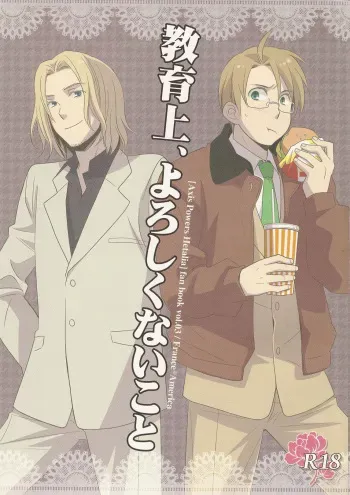 [Hobby Hobby (Iwaki Soyogo)] Kyouiku-jou, Yoroshiku nai Koto (Hetalia: Axis Powers) [English] manga cover