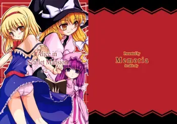 Alice in Scarlet Mansion 2 manga cover