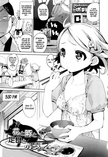 [Hyocorou] Hana to Buta to Teishoku to | Cena Entre la Flor y el Cerdo (COMIC Aun 2011-10) [Spanish] [H-Elite] manga cover
