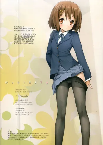Hentai Collection Package 35 manga cover