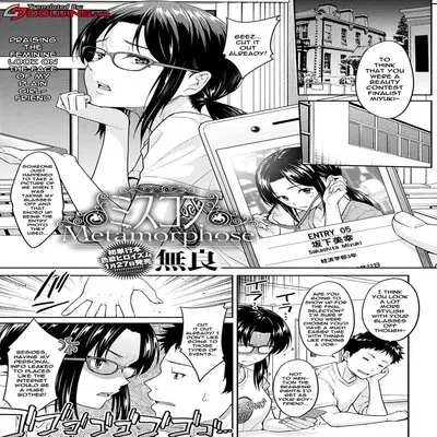 MissCon Metamorphose [Original] manga cover