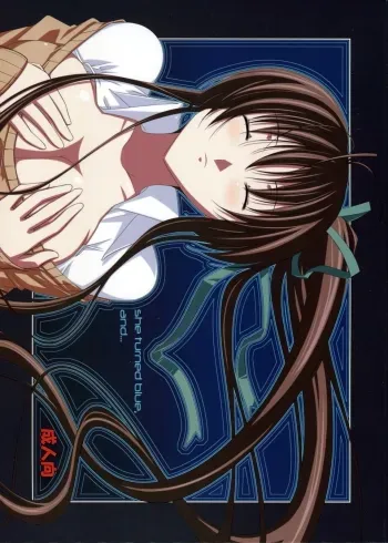she turned blue, and... manga cover