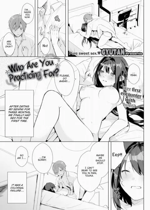 Who Are You Practicing For? manga cover