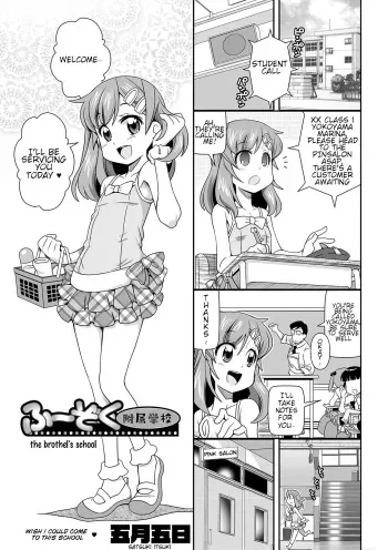 [Satsuki Itsuki] Fuuzoku Fuzoku Gakkou manga cover