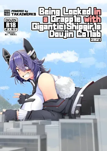 Being Locked in a Grapple with Gigantic Shipgirls Doujin Collab manga cover