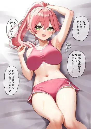 ポニテみ〇ち 差分あり manga cover