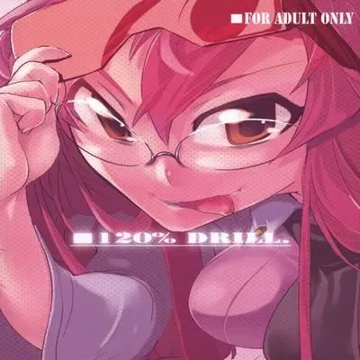 120 DRILL [Doujinshi] manga cover