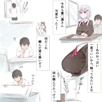 [MM] Mahou no Doll (Hakase Fuyuki) manga cover