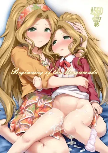 [ASGO (Zanzi)] Beginning of the Masquerade (THE IDOLM@STER MILLION LIVE!) [English] [Doujins.com] [Digital] manga cover