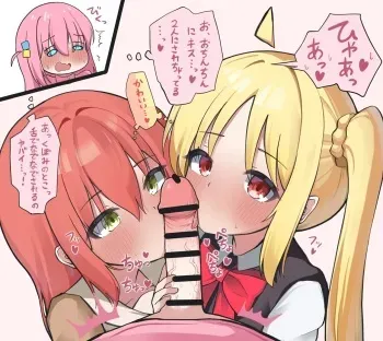 [GOKURIN] BoKita BoNiji Futanari Fella (Bocchi the Rock!) manga cover