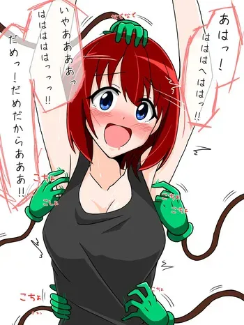 [Pixiv FANBOX]北兎七世(sevenstar) manga cover