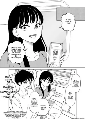 Meeting my childhood friend R NTR manga cover