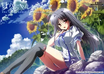 [minori] Natsuzora no Perseus [Decensored] manga cover