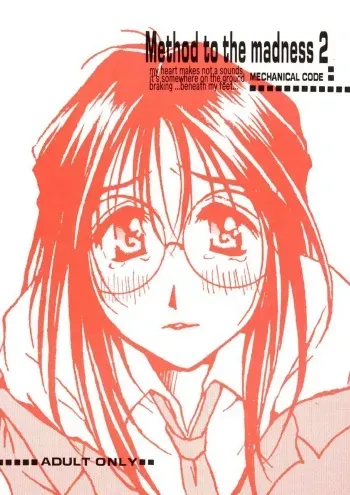 (C60) [Mechanical Code (Takahashi Kobato)] Method to the madness 2 (You're Under Arrest!) [English] [EHCOVE] manga cover