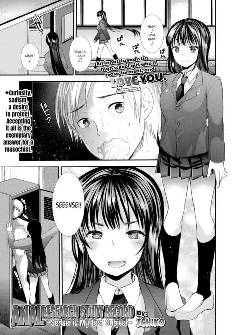 Anal Research Study Record ~Sensei is My Test Subject~ manga cover