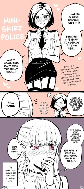 More Tougou-san and Sayama-san Part 1 manga cover