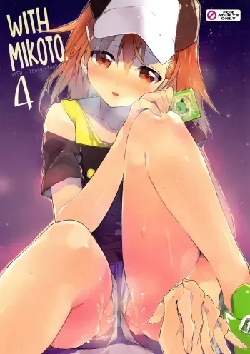 (C84) [atSD (Tsuneyoshi)] Mikoto to. 4 | With Mikoto. 4 (Toaru Majutsu no Index) [Spanish] manga cover