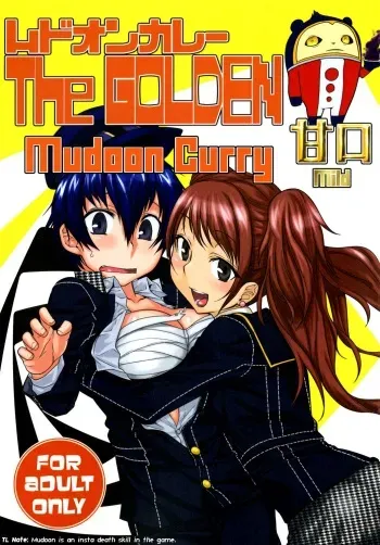 Mudoon Curry The GOLDEN Amakuchi | Mudoon Curry The GOLDEN Mild manga cover