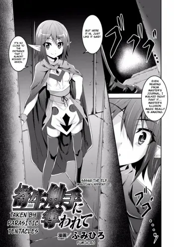 Kisei Shokushu ni Ubawarete | Taken by Parasitic Tentacles manga cover