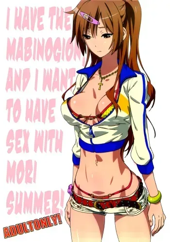 (SC60) [SANDWORKS (Suna)] Mabinogion o Te ni Ireta node Mori Summer to H ga Shitai! | I have the Mabinogion, and I want to have sex with Mori Summer! (Chuunibyou Demo Koi ga Shitai!) [English] [B.E.C. Scans] manga cover