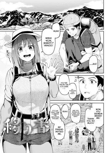 Utsuriga | Lingering Scent + After manga cover