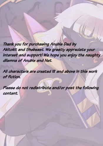 Anubis Dad manga cover