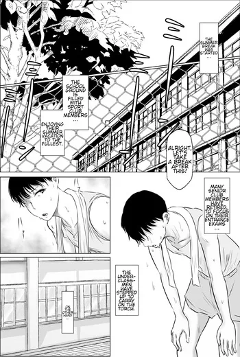 [Tomii Roba] The School Nurse —Summer Break Edition— Introduction + Ms. Sakakibara in Winter + Ms. Sakakibara Does Whatever You Want + A Summer Reward [English] [CT Scans] manga cover