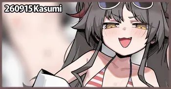 [Leonat] 260915 Kasumi (Blue Archive) manga cover