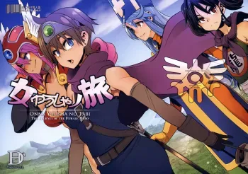 Onna Yuusha no Tabi manga cover